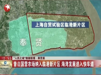 奉賢海灣園區(qū)：潛力無限，引領注冊公司新紀元！