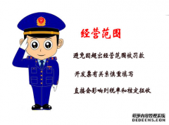 上海注冊公司各行業(yè)經(jīng)營范圍參考-上海奉賢經(jīng)濟園區(qū)直招，注冊公司！
