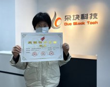 臨港新片區(qū)308家企業(yè)獲取高新技術企業(yè)認定和25萬元補貼