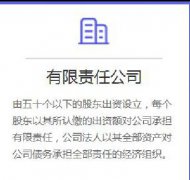 公司注冊(cè)常見(jiàn)問(wèn)題-上海奉賢經(jīng)濟(jì)園區(qū)，園區(qū)直招0元注冊(cè)公司！
